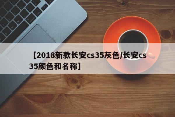 大连最近的疫情情况/大连最近几天疫情