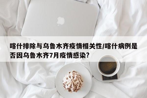 【广州新增2个中风险地区/广州再增一地中风险】