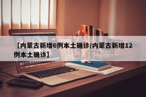 【广州新增2个中风险地区/广州再增一地中风险】