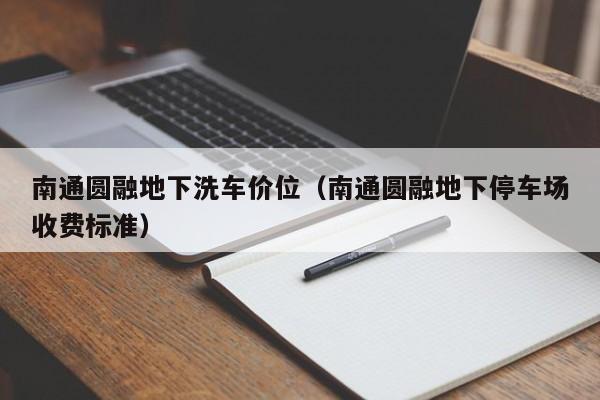 北京新增聚集性疫情/北京发生聚集性感染
