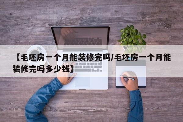 北京新增聚集性疫情/北京发生聚集性感染