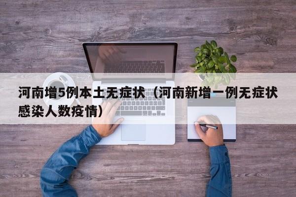 【播放在上午限行/限号上午开了,下午开行吗】