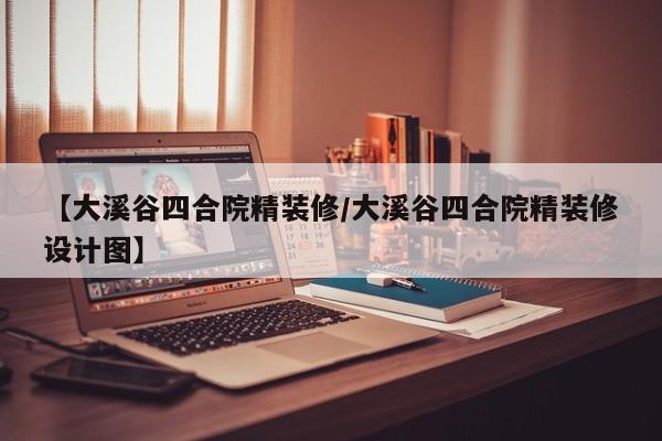 北京一银行21人感染:北京银行确诊