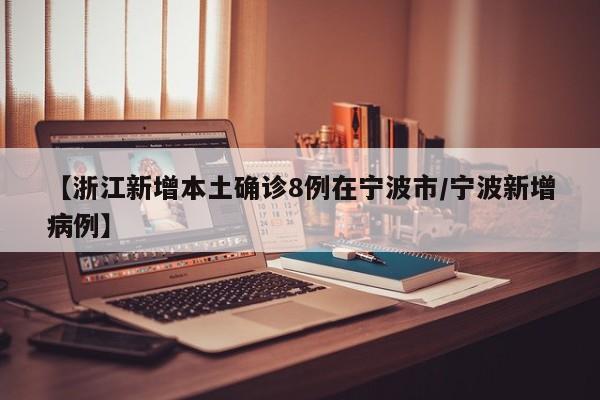 兰州疫情咋样/兰州疫情咋样了