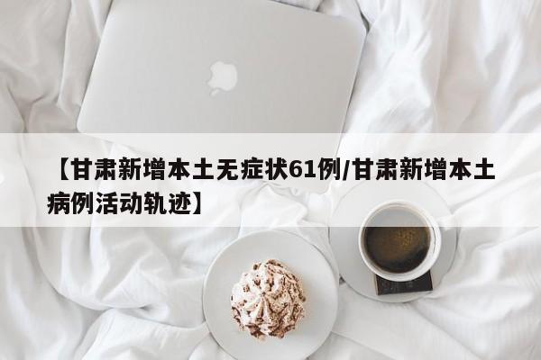 【乌市启动疫情预案,乌市疫情应急预案】