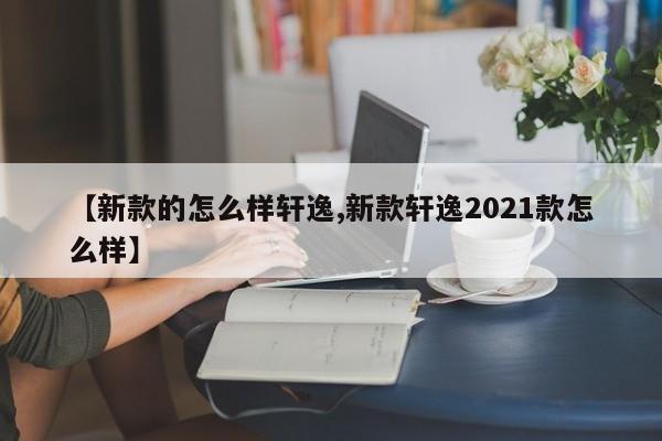 31省区市本土确诊零新增（31省区市新增本土确诊人数）