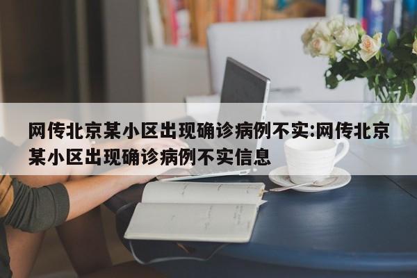 浙江多地发生点状疫情（浙江 10例）