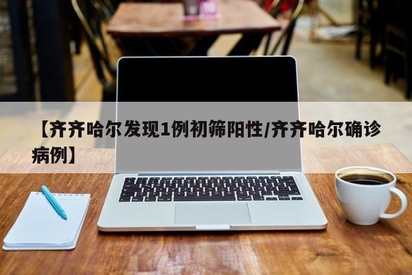 保定的疫情最新情况:保定的疫情最新情况最新消息