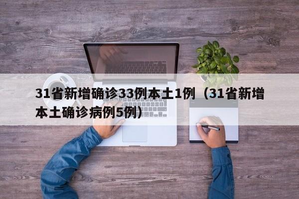 车辆左边比右边低:车左侧比右侧高