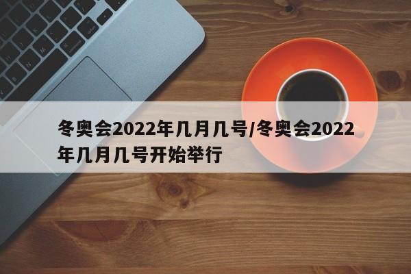 网传北京某小区出现确诊病例不实:网传北京某小区出现确诊病例不实信息