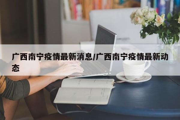 黑河社区/黑河社区工作者考试大纲