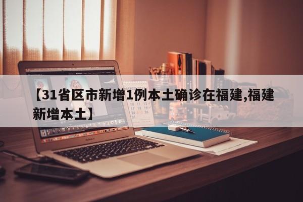 【上海回应病例为何越来越多,上海为什么会出现本土病例】