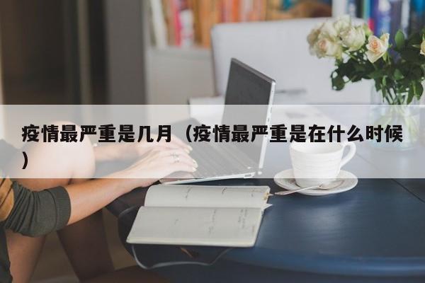 【陕西最新疫情/陕西最新疫情最新政策】