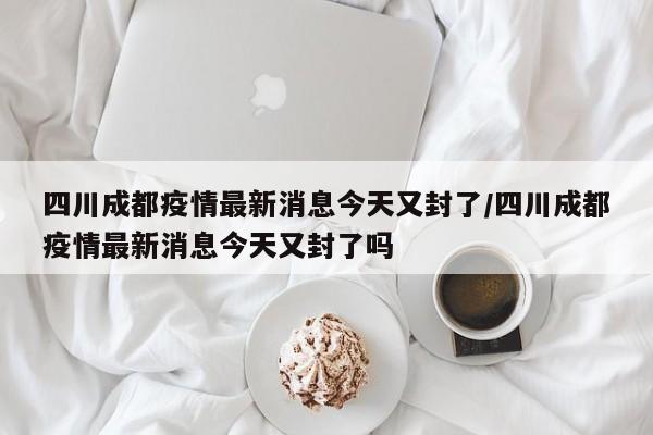 上海浦东疫情（上海浦东疫情从什么时候开始的）