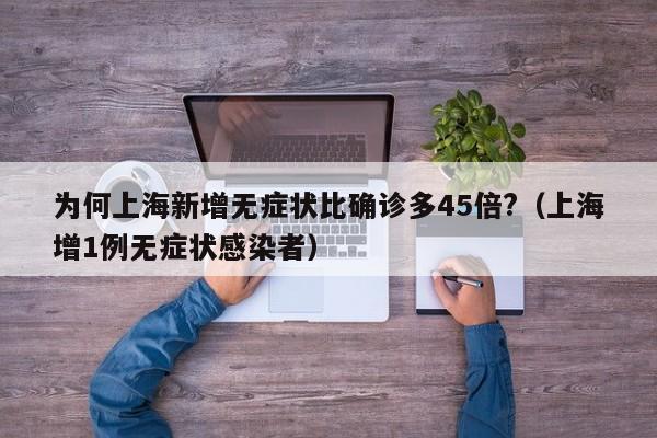 31省区市新增本土确诊75例（31省区市新增本土确诊10例）