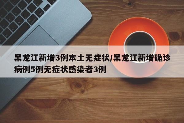 四川成都疫情最新消息今天又封了/四川成都疫情最新消息今天又封了吗