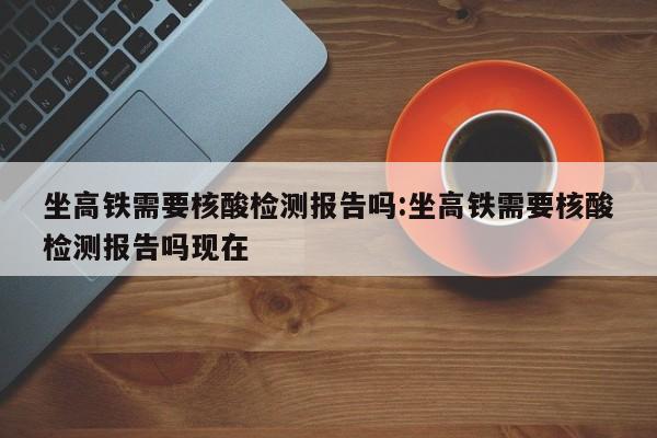 新一轮疫情波及26省/新冠疫情波及17个省