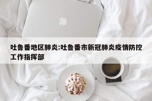 甘肃农业大学排名情况:甘肃农业大学国内排名