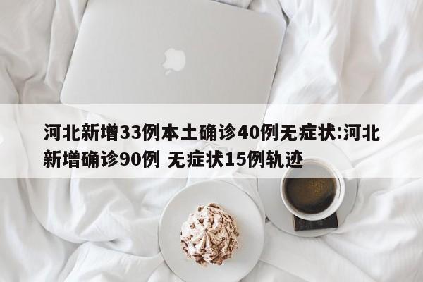 美国确诊/美国确诊4900万戴口罩