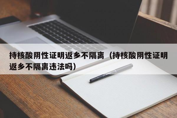 辽宁昨日新增本土确诊36例/辽宁昨日新增1例病例