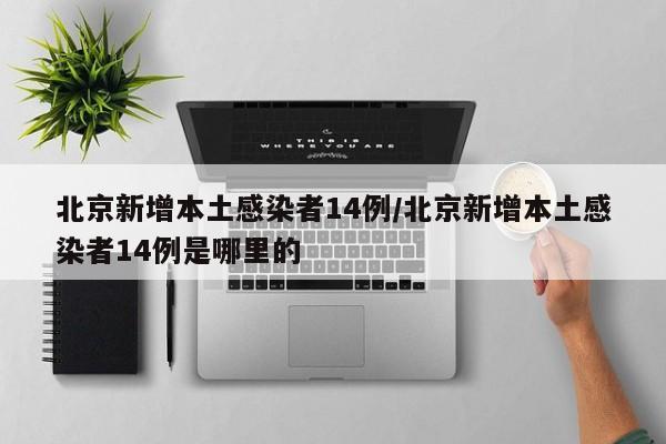 勾魂七夺/勾魂夺魄是成语吗