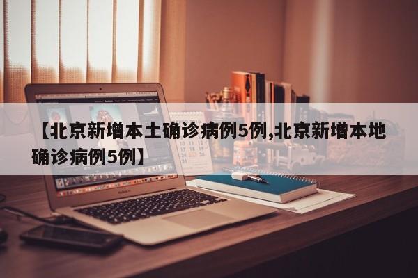 大学复学后选课/大学复学后选课有影响吗