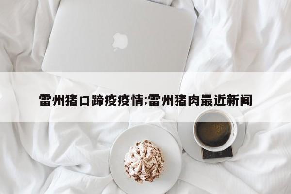 【全国共有60个中风险地区,全国共有60个中风险地区有哪些】