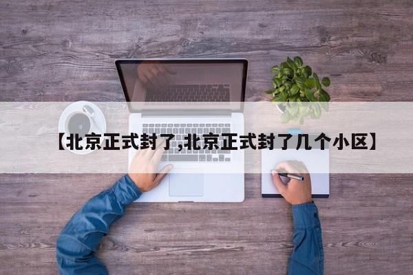 【春节高速免费时间2023免费几天,春节高速公路免收费到几号】
