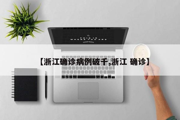 河北4地调为中风险区:河北4地调整为中风险地区