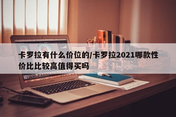 邯郸限号2023年1月最新通知（邯郸限号2020最新通知）