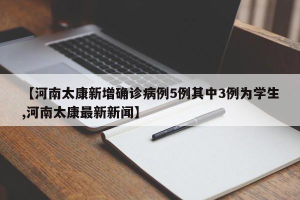 北京一银行21人感染:北京银行确诊