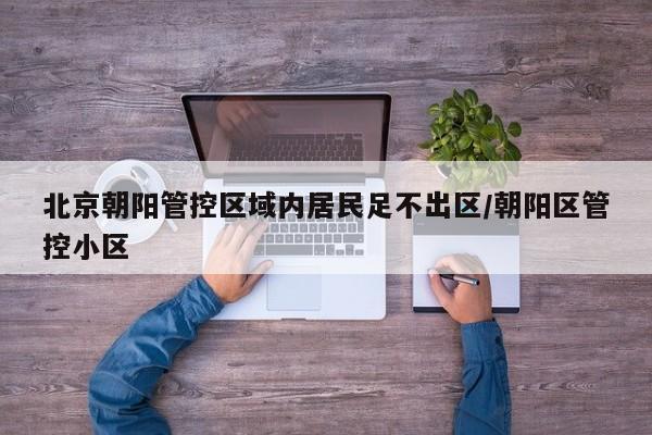 新疆报告1例感染者（新疆感染病例）