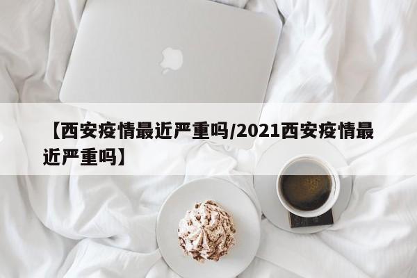 【软件工程录取分数线,河南大学软件工程录取分数线】