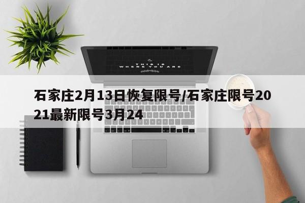 实测分享“友乐广西麻将开挂教程”2026开挂教程步骤