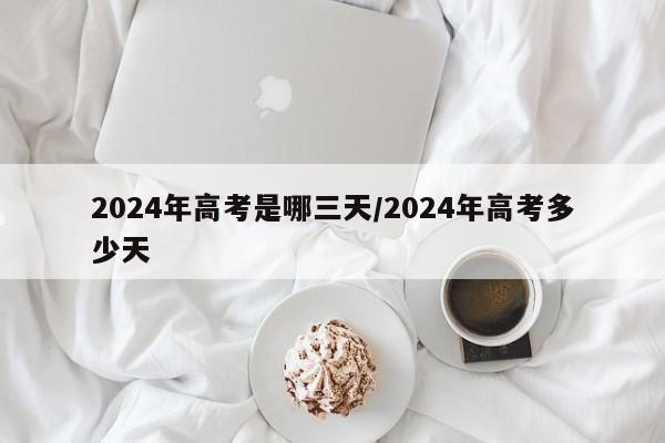 长沙疫情最新消息（长沙疫情最新动态）