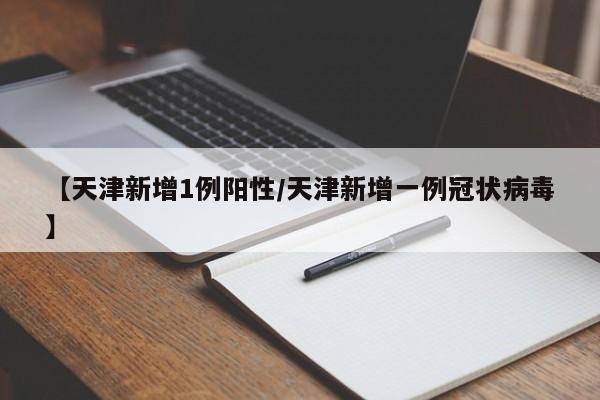 玩家辅助神器：八闽十三张开挂辅助器通用版”开挂(透视)最新辅助详细