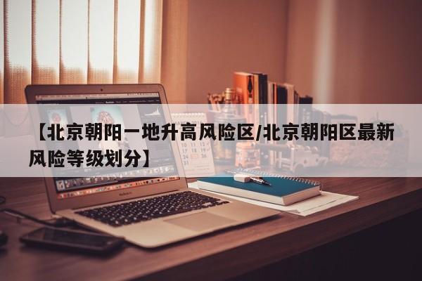 洛克王国火焰玻璃（洛克王国火焰玻璃有什么用）
