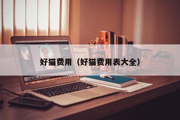 辅助开挂工具“火神互娱到底能不能开挂”(免费)开挂辅助教学(最新辅助开挂教程)