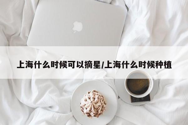 必备科技“微乐捉鸡麻将挂免费安装”(透视)其实确实有挂