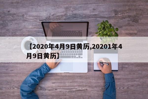 31省份连续2天本土确诊0新增/31省份昨增2例本土确诊
