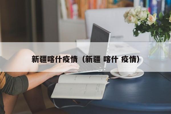 【限号2021最新限号时间4月份,限号2021最新限号周期】