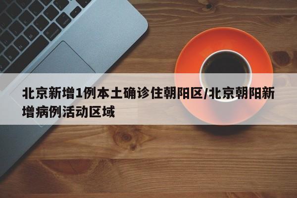 【山东核酸检测最新规定/山东疫情核酸】