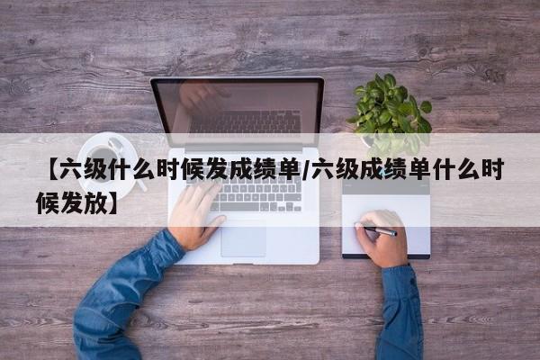 【五一能跨省出游吗/五一可以跨省自由行旅游吗】