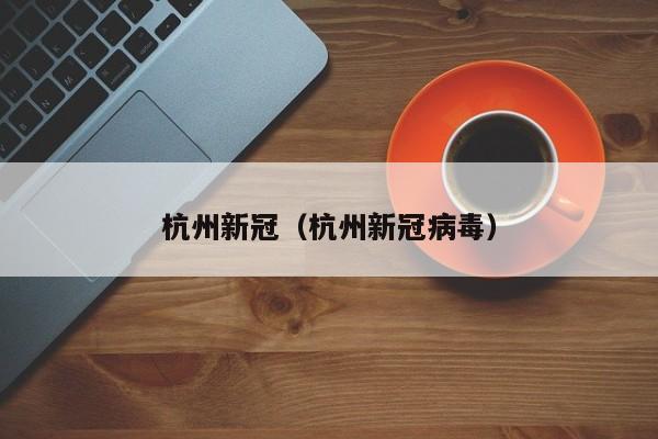 北京最新情况疫情/北京最新疫情的情况