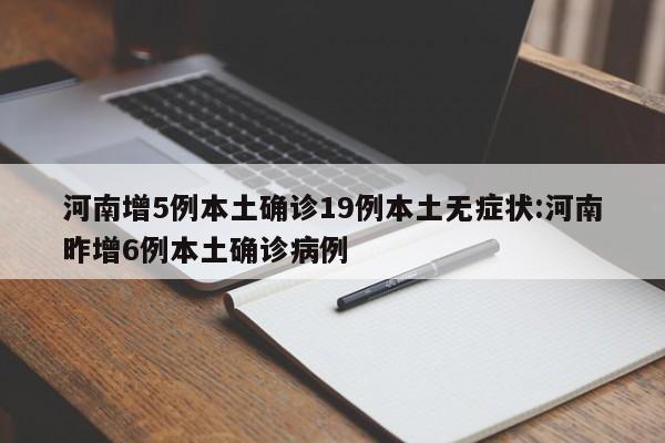 杭州新冠（杭州新冠病毒）