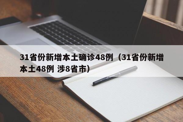 教程辅助!“真人天天麻将开挂辅助器通用版”(透视)其实确实有挂