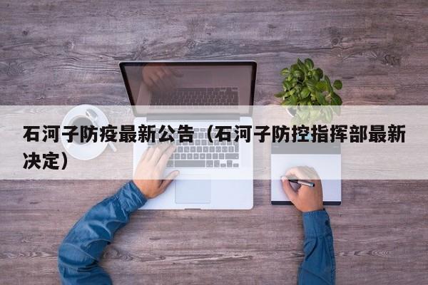 辅助开挂工具“德扑圈有挂吗”详细分享装挂步骤