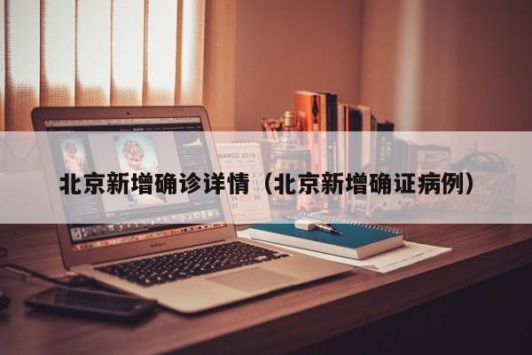 辅助开挂工具“中至赣牌圈公司有卖挂的吗”原来可以开挂