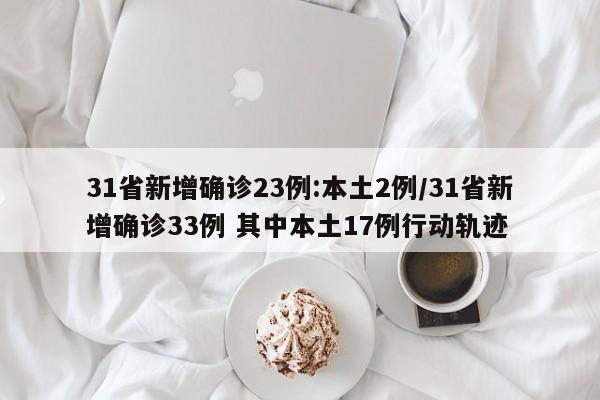 教程辅助!“口袋川麻怎么开挂”详细开挂教程