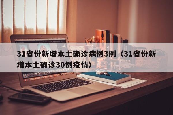 辅助神器“天天贵阳麻将有挂吗”2026开挂教程步骤
